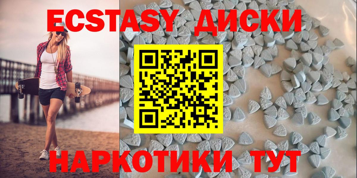 ЭКСТАЗИ Punisher  ЭКСТАЗИ TESLA  Вход с VPN  ЭКСТАЗИ  Нефтеюганск 