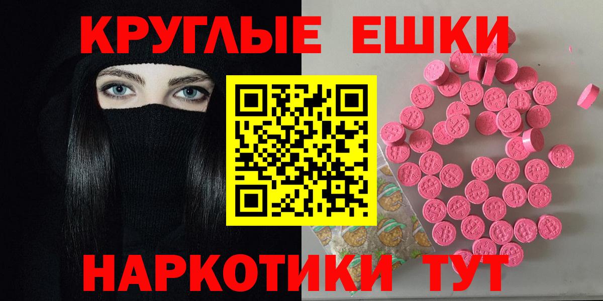 MDMA  NBOMe  Меф   Вход с VPN  Гашиш  Нефтеюганск  МАРИХУАНА 
