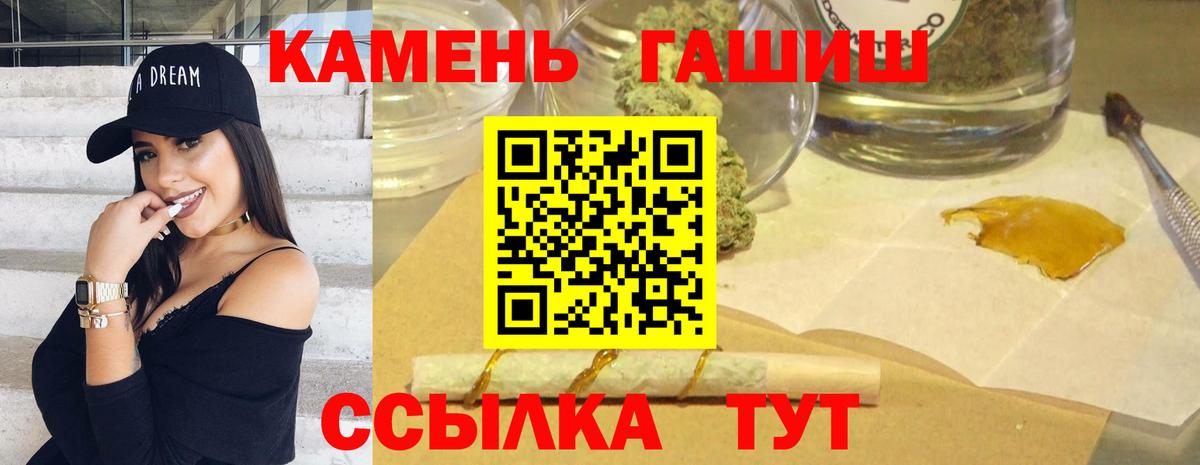 ГАШ убойный Нефтеюганск