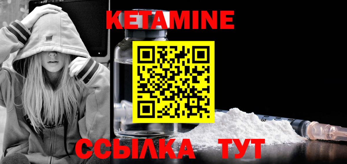 ссылка на мегу вход  Кетамин ketamine  Нефтеюганск  Вход с VPN  КЕТАМИН ketamine 