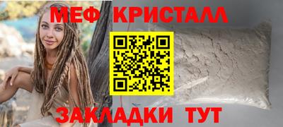 МДМА Тулун
