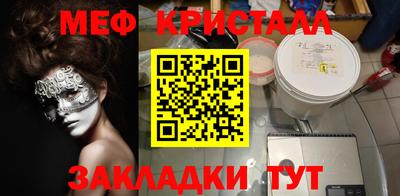 соль курить ск Туймазы