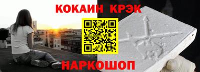 соль курить ск Туймазы