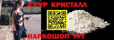 соль курить ск Туймазы