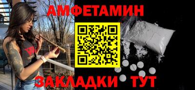 МДМА Тулун