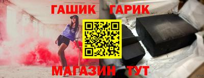 МДМА Тулун