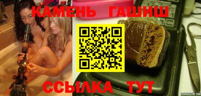 соль курить ск Туймазы