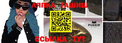соль курить ск Туймазы