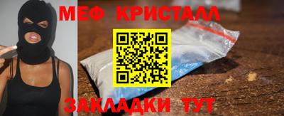 соль курить ск Туймазы