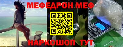 МДМА Тулун