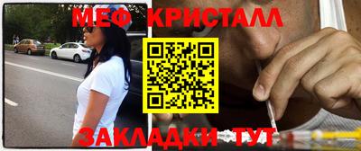 МДМА Тулун