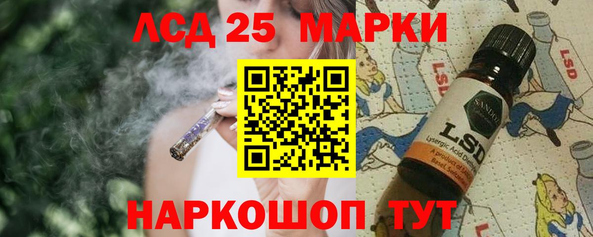 Нефтеюганск  LSD-25 экстази ecstasy  LSD-25 экстази кислота  Вход с VPN 
