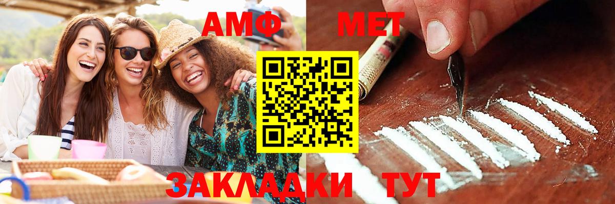 МЕТАМФЕТАМИН мет Нефтеюганск