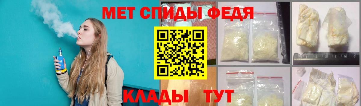 Первитин кристалл  Вход с VPN  Нефтеюганск 