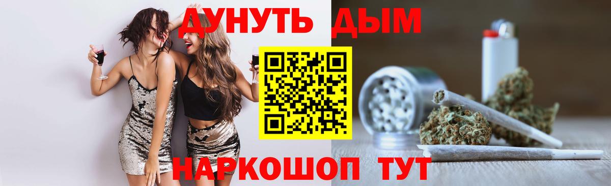 Шишки марихуана конопля  Бошки марихуана LSD WEED  Нефтеюганск  Вход с VPN 